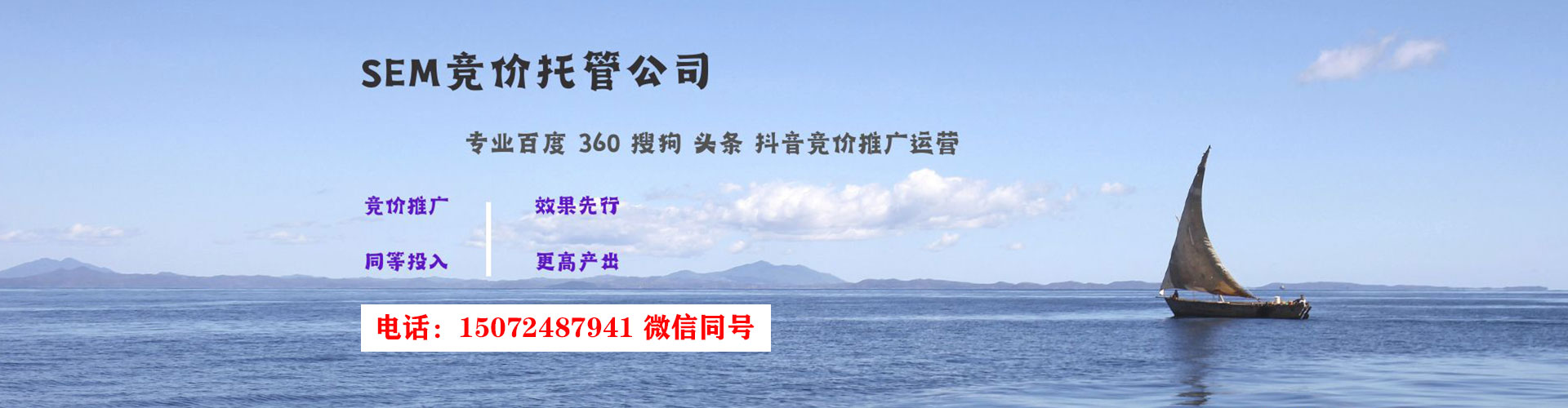新荣百度竞价赚钱