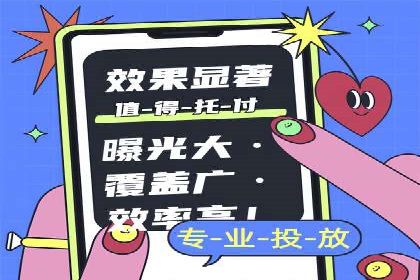 提升sem竞价开户效果的关键策略——以某公司为例