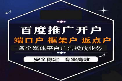 高效SEM关键词策略分享